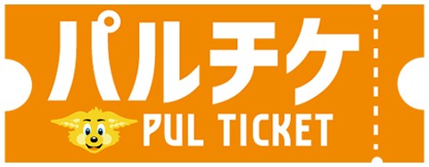Ｊリーグチケット