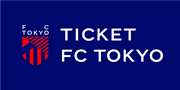 FC東京 | Jリーグチケット【公式】