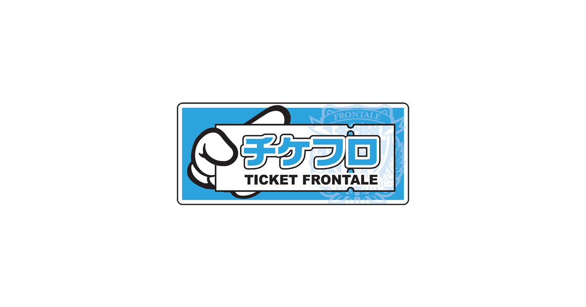 ｊチケ 川崎フロンターレ | Jリーグチケット【公式】