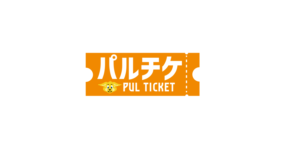 清水エスパルス ｊリーグチケット 公式